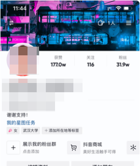 剪辑号